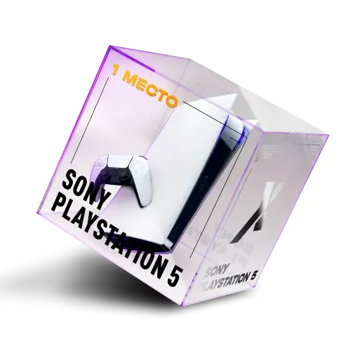 Подарок от официального сайта